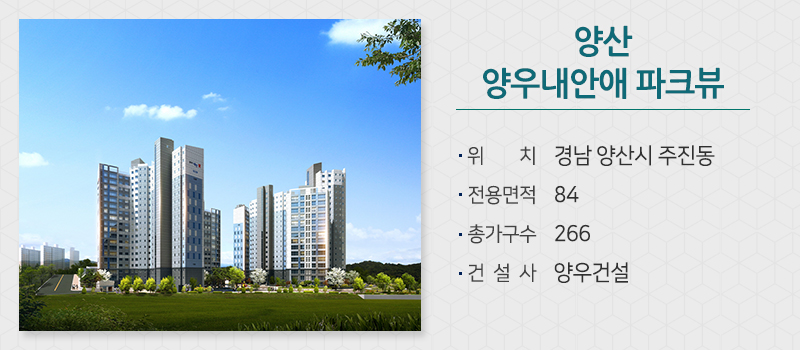 지는 벚꽃과 함께 속절없이 지나는 4월 분양시장