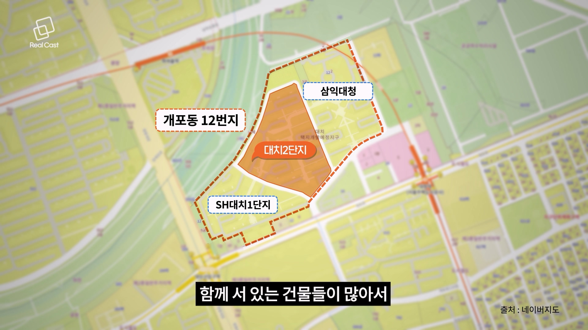 강남 '대치2단지' 9억원대면 투자 가치 있을까?
