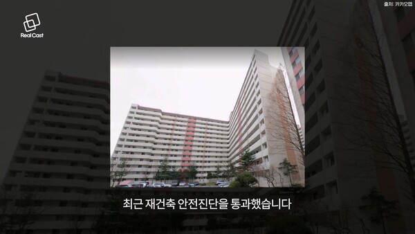 드라마 단골 손님으로 뜨던 그 동네 쌍문동! 서울 대표 주거지로 환골탈태 한다!