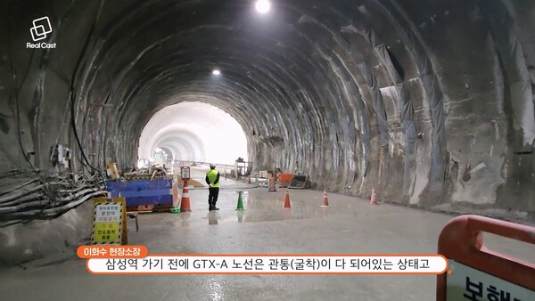 사진 : 리얼캐스트TV