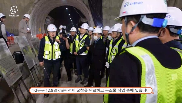 사진 : 리얼캐스트TV