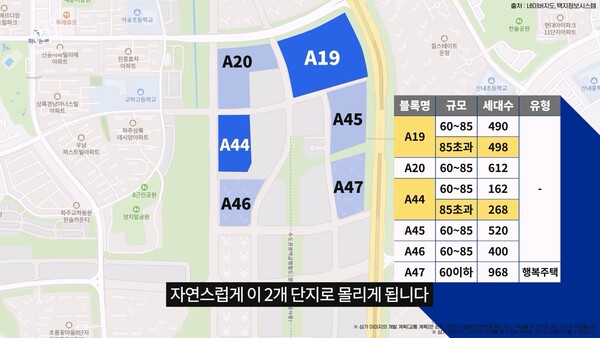 사진 : 리얼캐스트TV