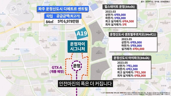 사진 : 리얼캐스트TV