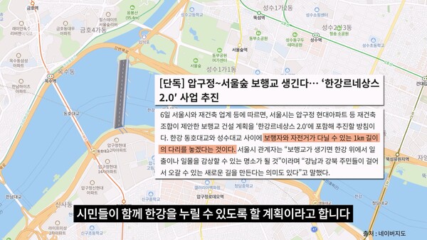 사진 : 리얼캐스트TV