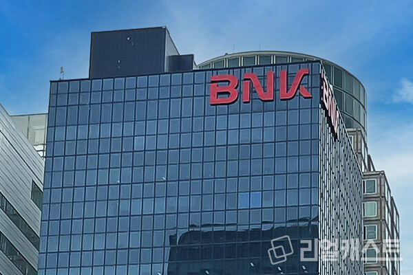 BNK금융그룹 전경. 사진: 리얼캐스트 이심환 기자