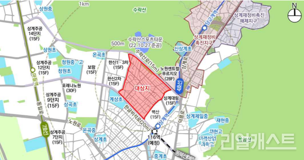노원구 상계5동 154-3 일대 위치도. 서울시 제공