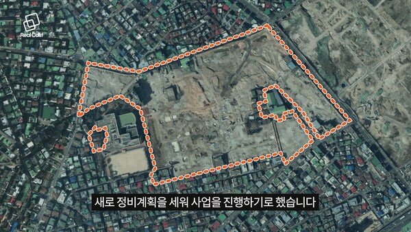 사진 : 리얼캐스트TV