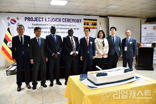 우간다 고속도로 통합매뉴얼 개발 사업 착수보고회. 사진: 한국도로공사