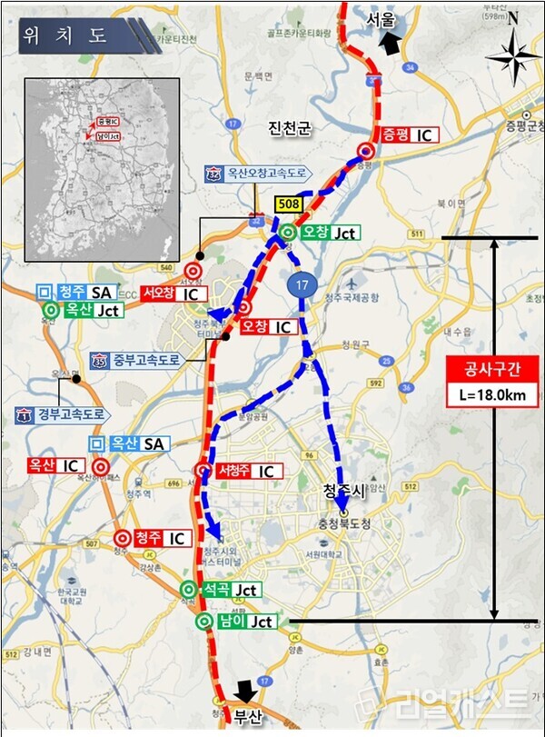 오창IC, 서청주IC 진출차량 우회경로 안내도. 사진: 한국도로공사