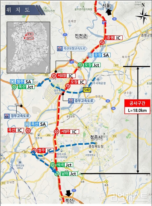 오창IC, 서청주IC 진입차량 우회경로 안내도. 사진: 한국도로공사