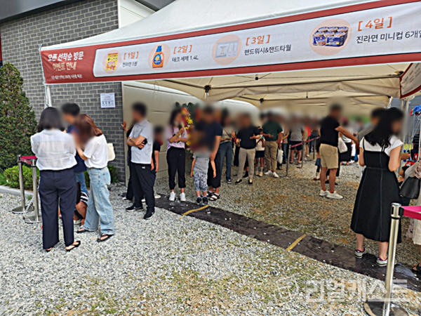 힐스테이트 자이 아산센텀 견본주택 입장을 위해 줄 서 있는 예비 청약자들