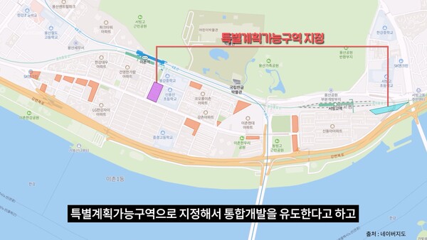 사진 : 리얼캐스트TV