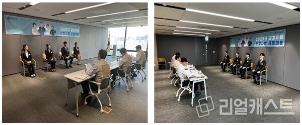 금강주택 신입사원 1차 면접 이미지. 금강주택 제공