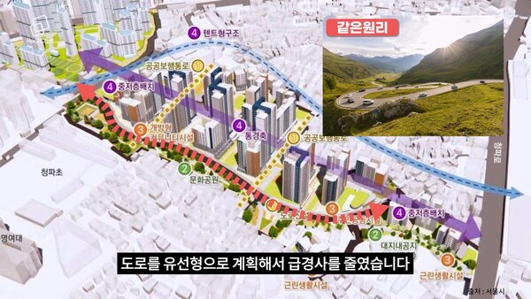 사진 : 리얼캐스트TV