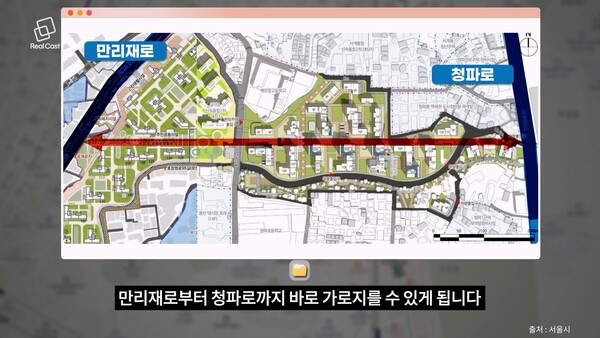 사진 : 리얼캐스트TV