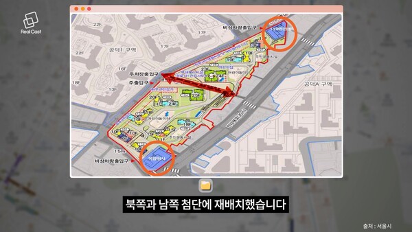 사진 : 리얼캐스트TV