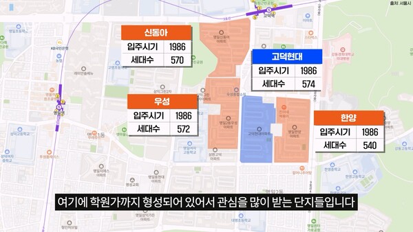 사진 : 리얼캐스트TV