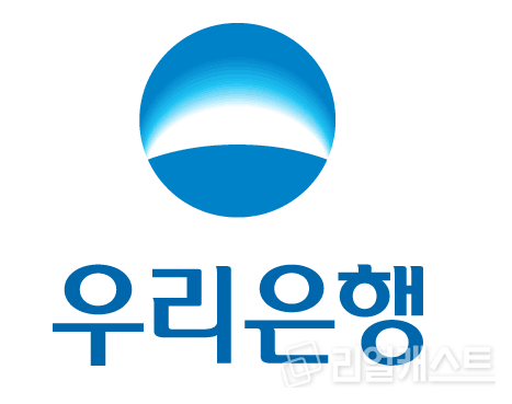 우리은행 CI. 사진제공=우리은행