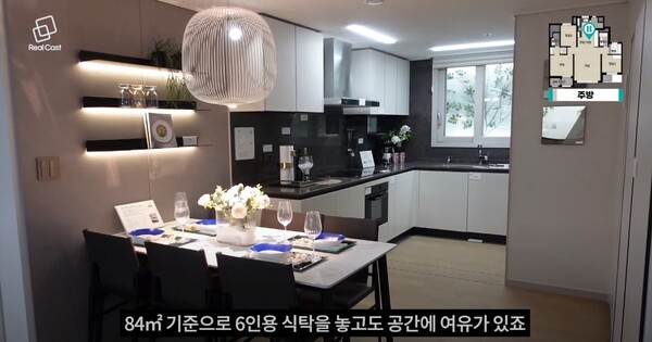 리얼캐스트TV 영상 갈무리. 재배포 금지