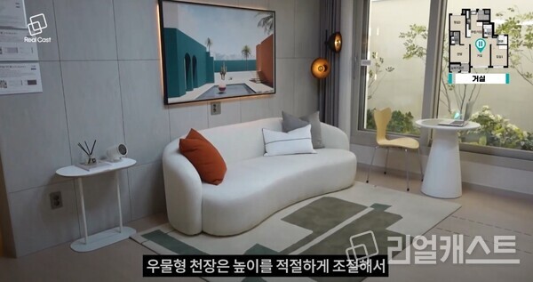 리얼캐스트TV 영상 갈무리. 재배포 금지