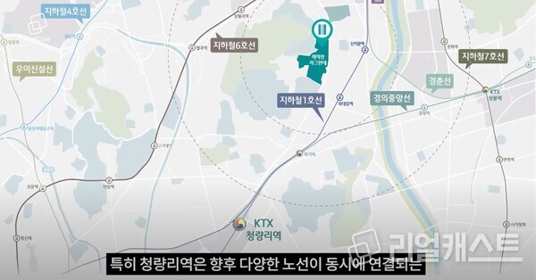 리얼캐스트TV 영상 갈무리. 재배포 금지