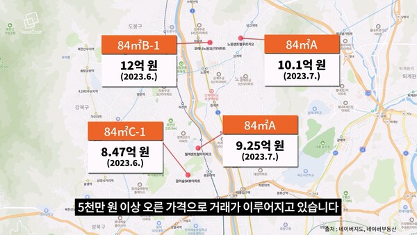 사진 : 리얼캐스트TV