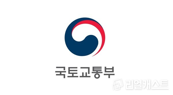 국토교통부 MI. 자료제공=국토부