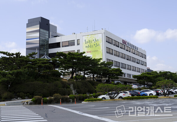 한국공항공사 울산공항 이미지