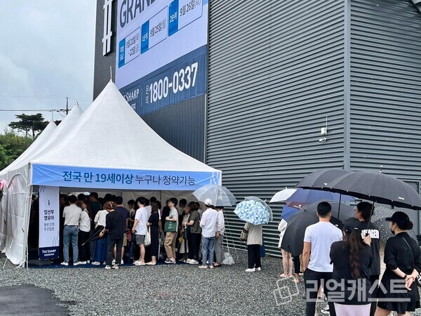 예비 청약자들이 더샵 오창프레스티지 견본주택에 들어가기 위해 줄 서있다. 포스코이앤씨 제공
