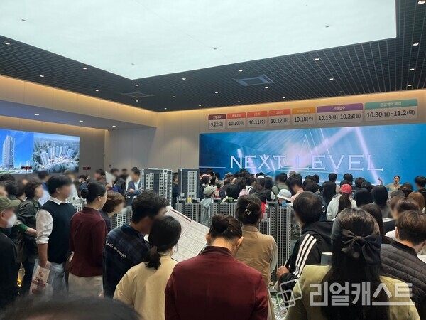 검단신도시 롯데캐슬 넥스티엘 견본주택 전경. 롯데건설 제공 