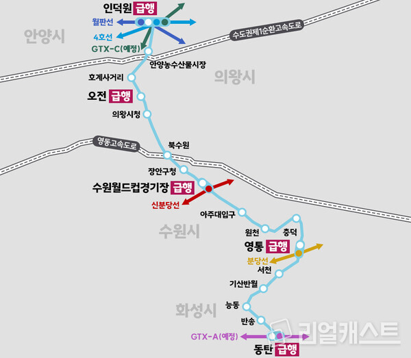 인포그래픽: 리얼캐스트