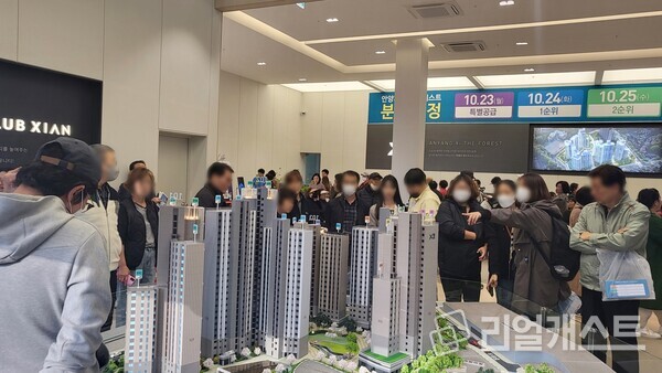안양자이 더 포레스트 견본주택에 모인 인파. GS건설 제공