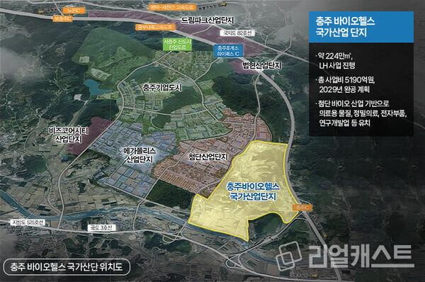 이미지: 리얼캐스트