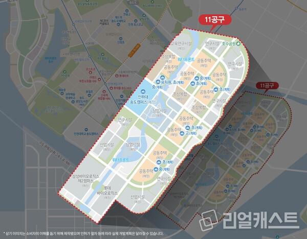 송도11공구 개발 계획도. 인포그래픽: 리얼캐스트
