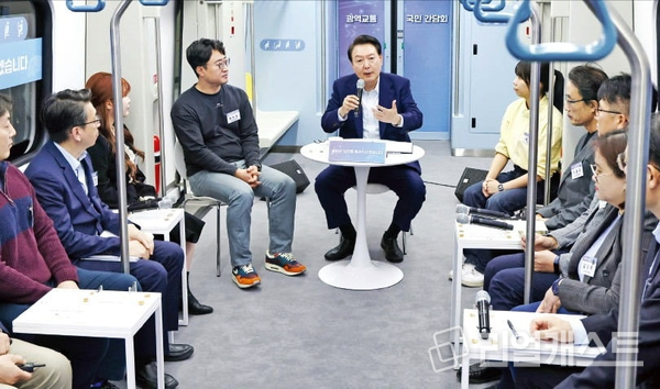 윤석열 대통령 광역교통 간담회 이미지_출처 연합뉴스