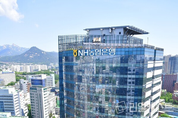                                                   NH농협은행 전경. 사진: NH농협은행