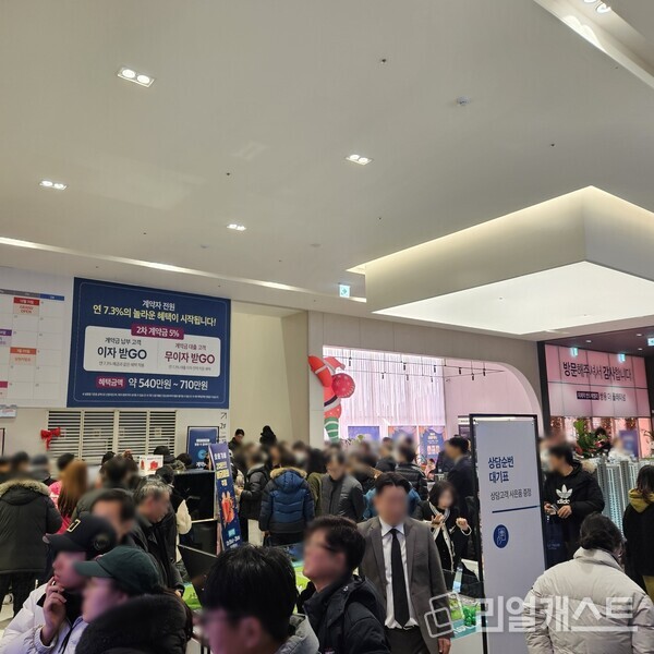 지제역 반도체밸리 쌍용 더 플래티넘 견본주택