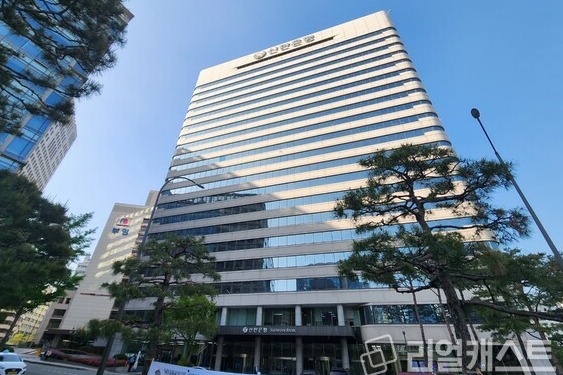 신한은행 전경. 리얼캐스트 DB