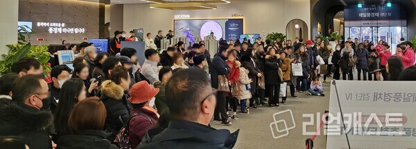 제일풍경채 검단 4차 견본주택