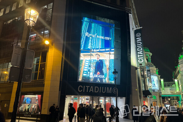 DK아시아가 프랑스 파리 시타디움 꼬마르탱에서 진행한 로열파크씨티 글로벌 브랜드 광고. DK아시아 제공