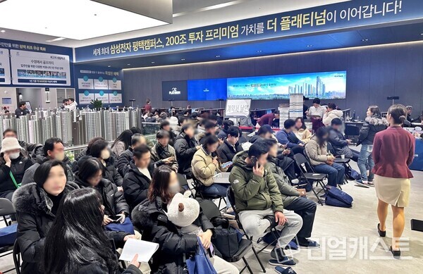 정당계약이 진행 중인 지제역 반도체밸리 쌍용 더 플래티넘 견본주택 내부.
