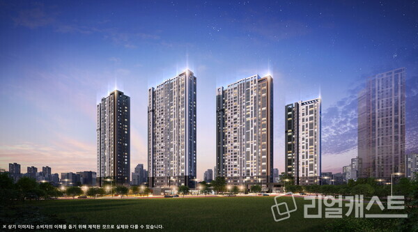 휴먼빌 일산 클래스원 투시도/ 일신건영