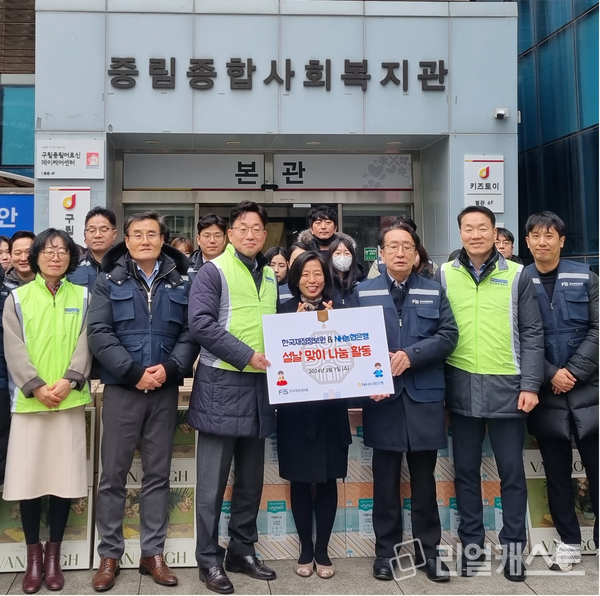 7일 서울 중구 중림종합사회복지관에서 열린 나눔행사에서 농협은행 공공금융부문 금동명 부행장(좌측 세번째), 중림종합사회복지관 이운희 관장(가운데), 한국재정정보원 박용주 원장(우측 세번째)가 기념촬영을 하고 있다. /NH농협은행 제공
