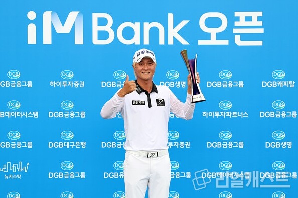 허인회(금강주택) 프로 우승 기념. 금강주택 제공