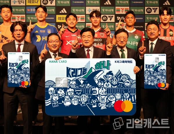 하나은행이 26일 서울 중구 더프라자 호텔에서 ‘하나은행 K리그 2024’ 개막과 축덕카드 출시 5주년을 맞이해 하나카드, 프로축구연맹과 함께 K리그 통합 팬카드 'K리그 축덕카드 시즌2'를 출시했다. (오른쪽부터) 이승열 하나은행장, 권오갑 프로축구연맹 총재, 이호성 하나카드 사장 및 K리그 구단 감독 및 주장 선수들 / 하나금융그룹 제공