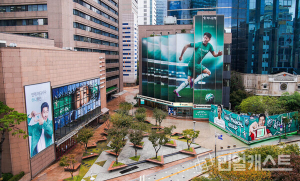                                                                      하나 플레이 파크. 사진 : 하나은행