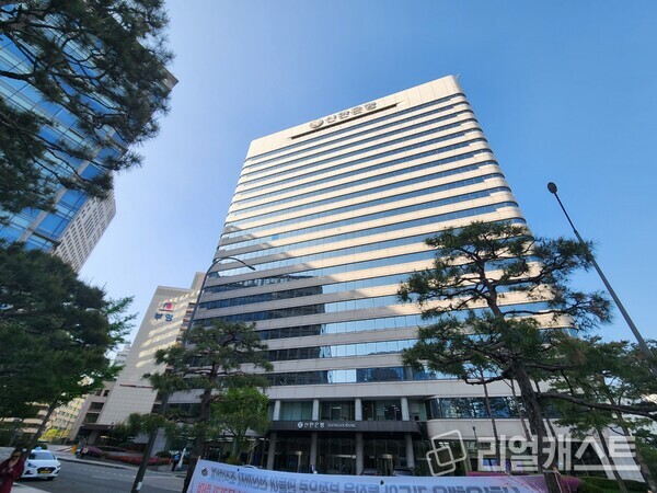                                                   신한은행 전경. 리얼캐스트 DB. 재배포 금지