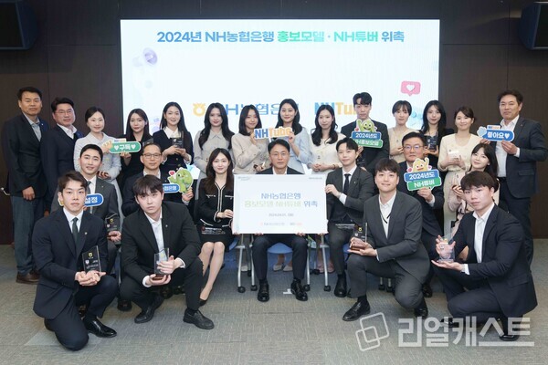 출처 : NH농협은행