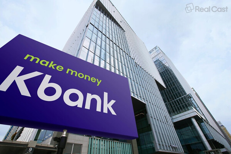                                             케이뱅크 사옥 전경. 출처: 케이뱅크