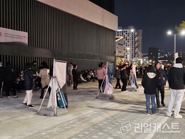                                             송도자이풍경채 그라노블 견본주택 인근 모습. 출처 : GS건설∙제일건설㈜